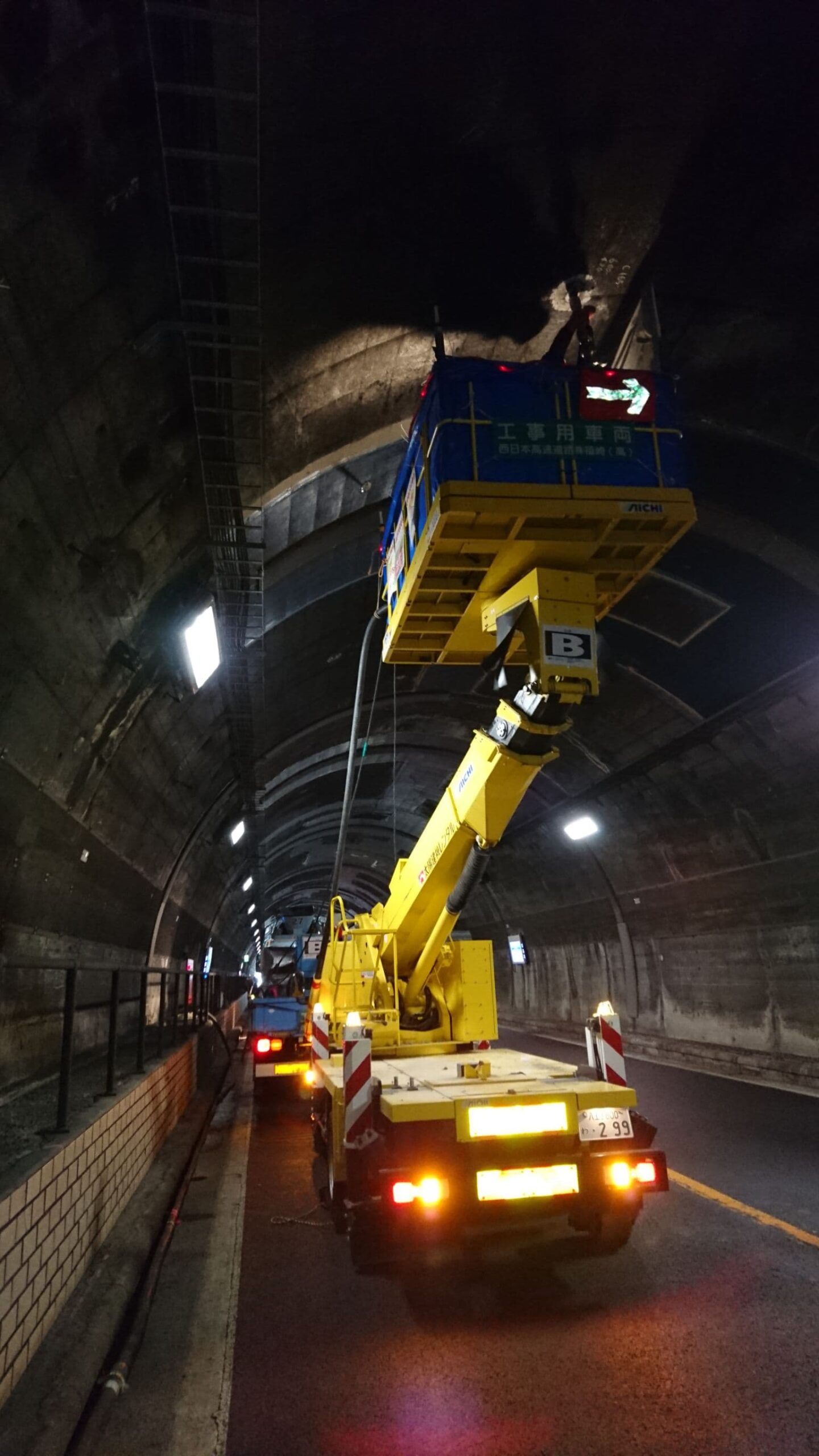 中国道背面空洞注入工事