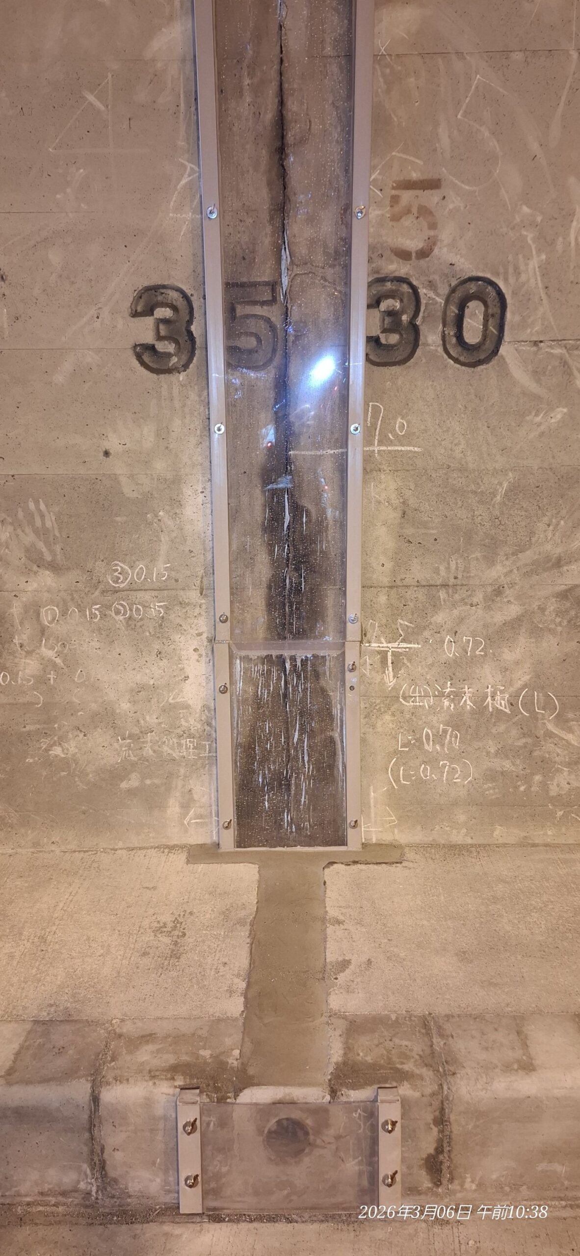 久斗トンネル　はく落対策工事