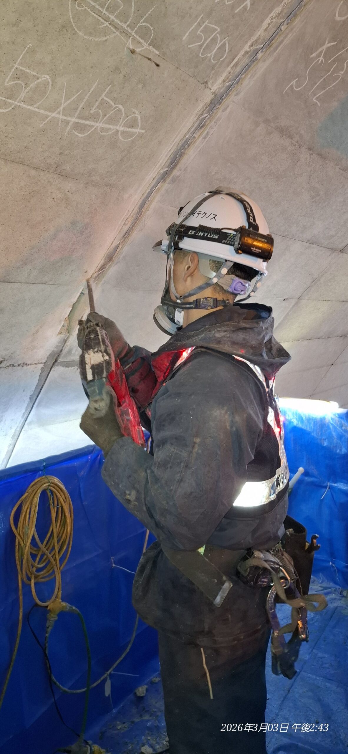 久斗トンネル　はく落対策工事