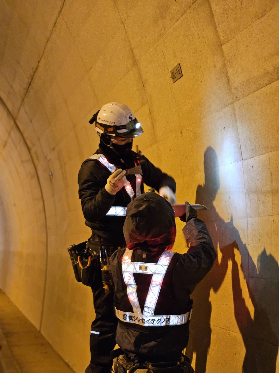 トンネル照明設備更新工事