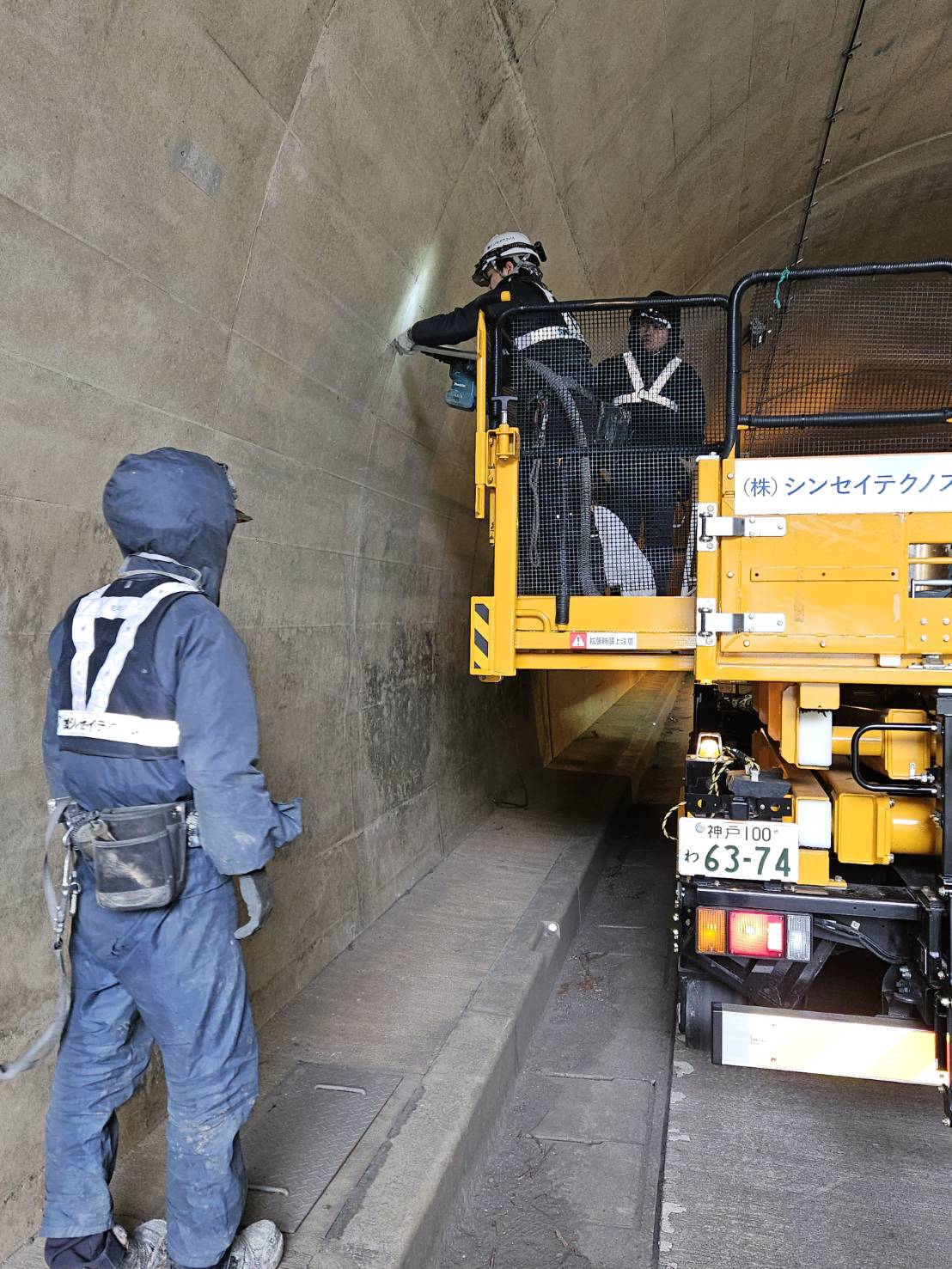 トンネル照明設備更新工事