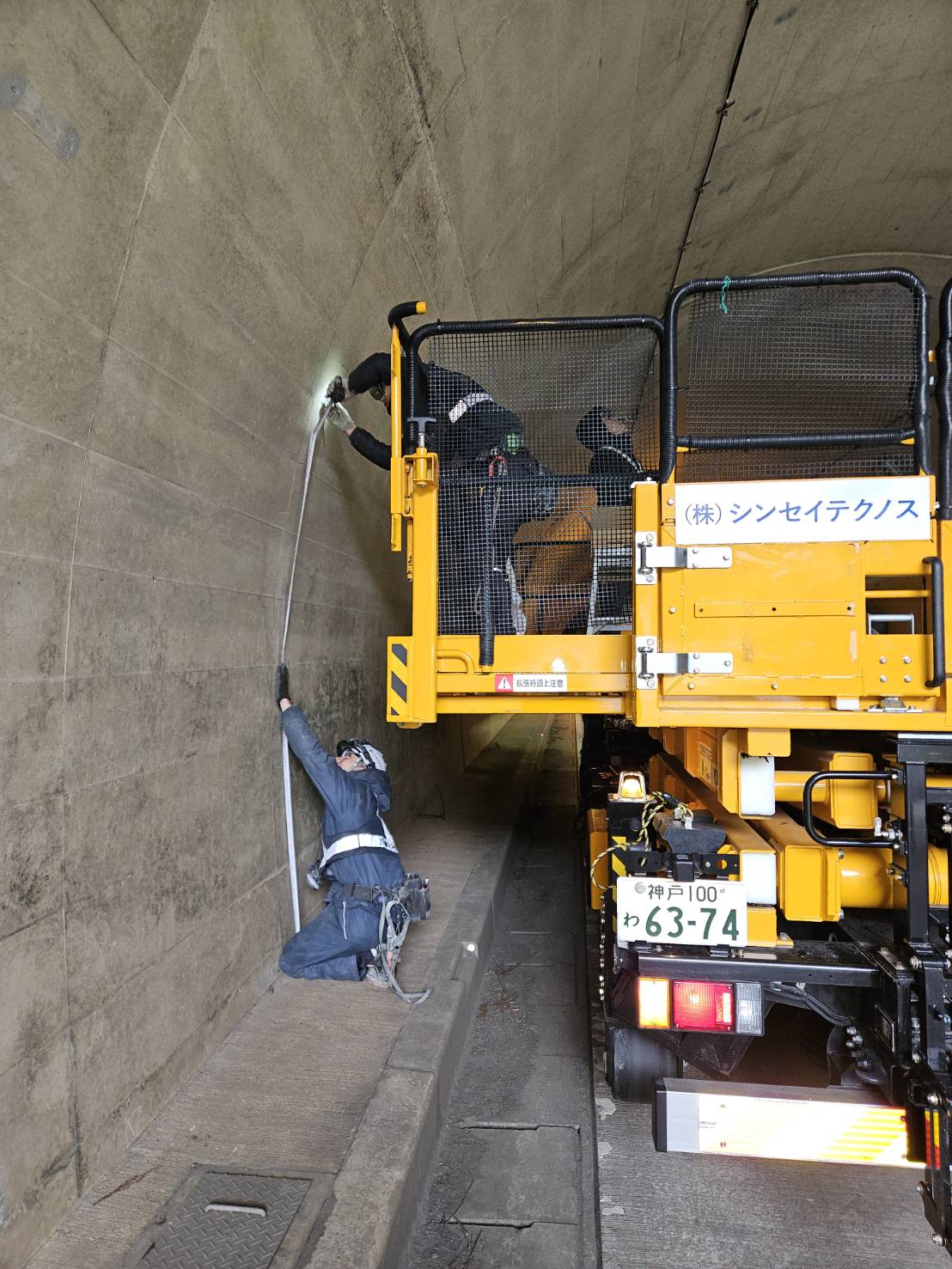 トンネル照明設備更新工事