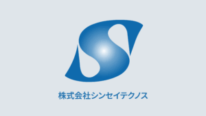 株式会社シンセイテクノス