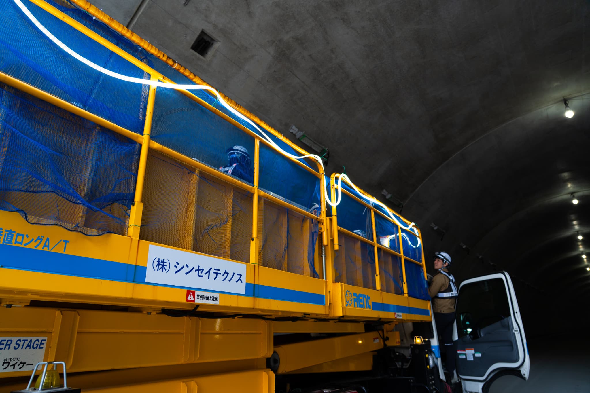 トンネルで作業中のスタッフ