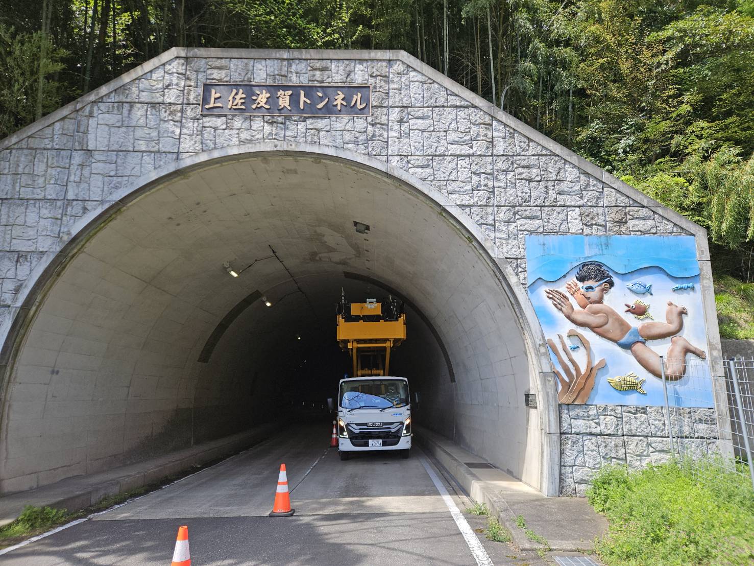 上佐波賀トンネル照明設備更新工事