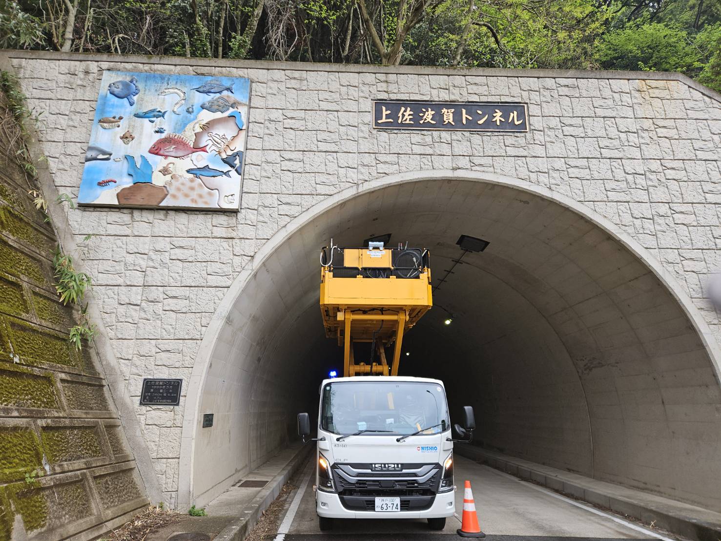 上佐波賀トンネル照明設備更新工事